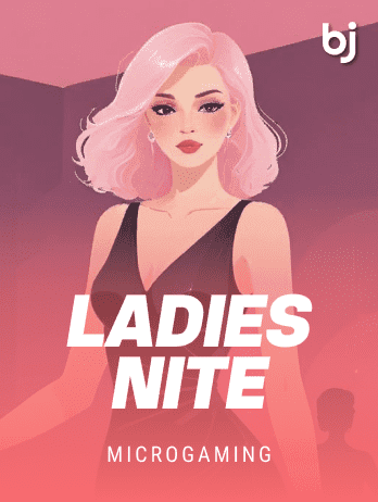 লেডিস নাইট screenshot